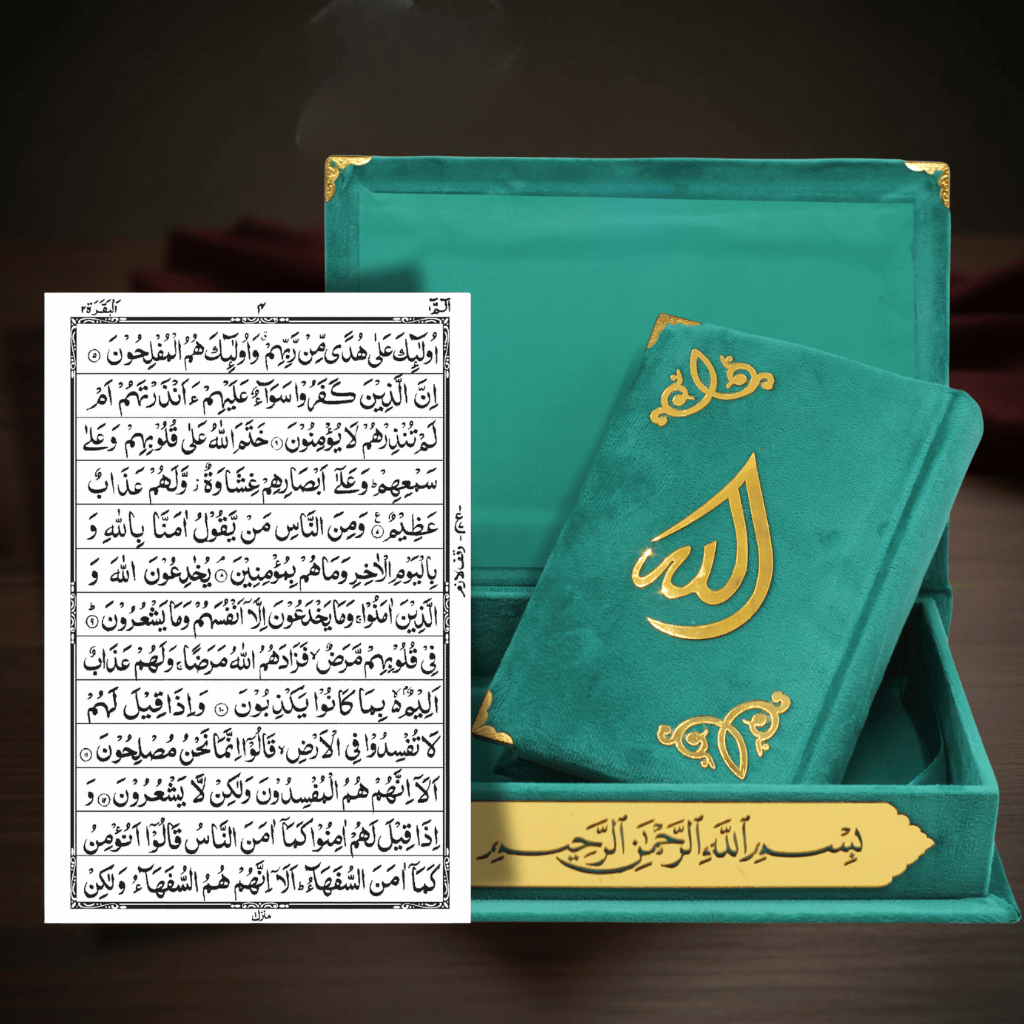 Holy Quran 13 Line A4 Size - Deluxe Velvet Gift Box
