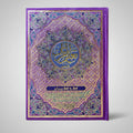 Taleem Ul Quran Holy Quran Arabic Text with Word-by-Word Persian Translation By Dr Muhammad Din