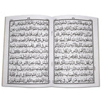 Sipara Set 11 Line Bold – Complete 30 Para – Offset Paper – Paperback Edition