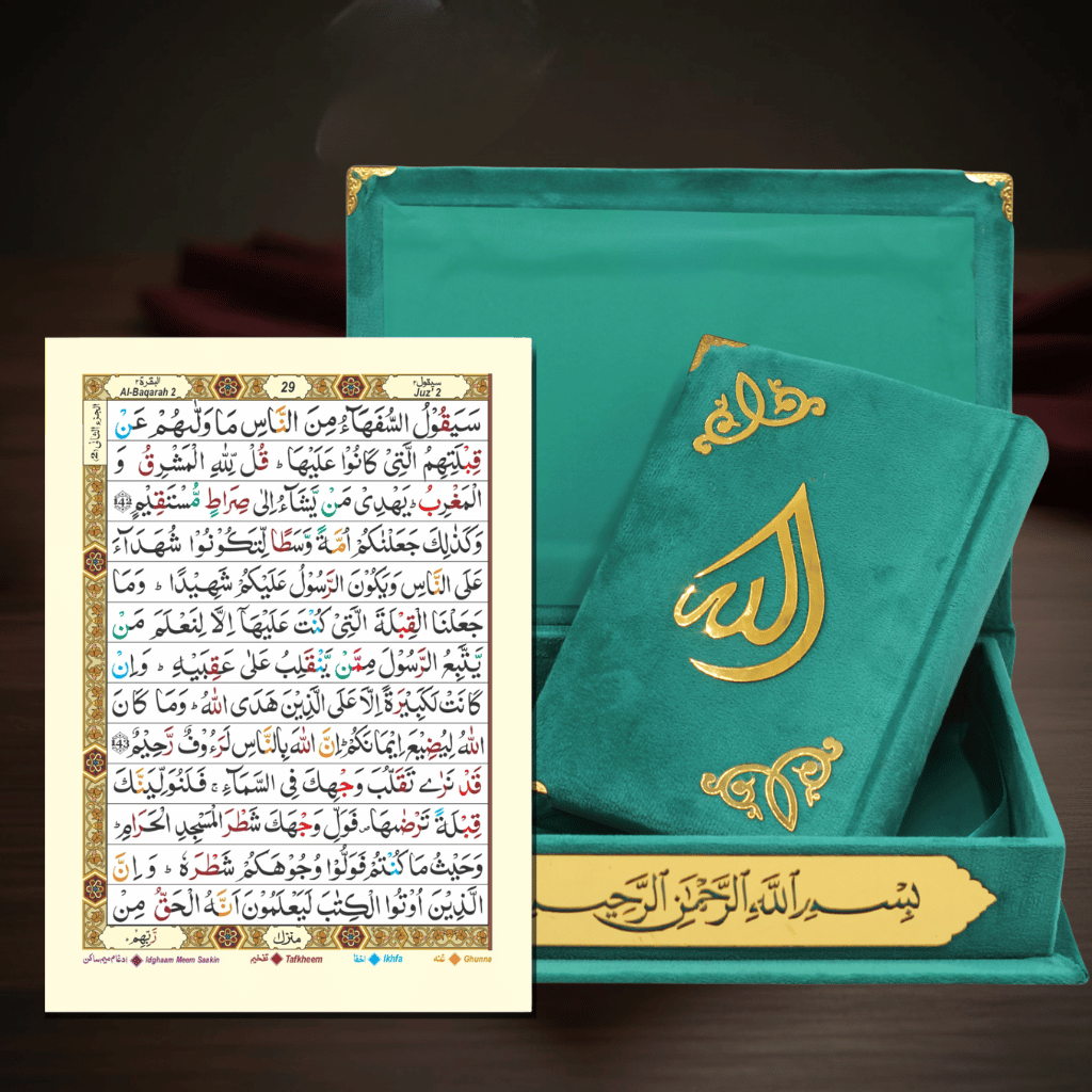 Holy Quran 13 Line A5 Tajweed Colour Coded - Velvet Box