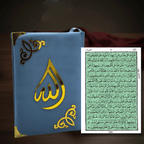 Holy Quran 15 Line Hafizi Hilal Silk A5 Size Multiple Colours
