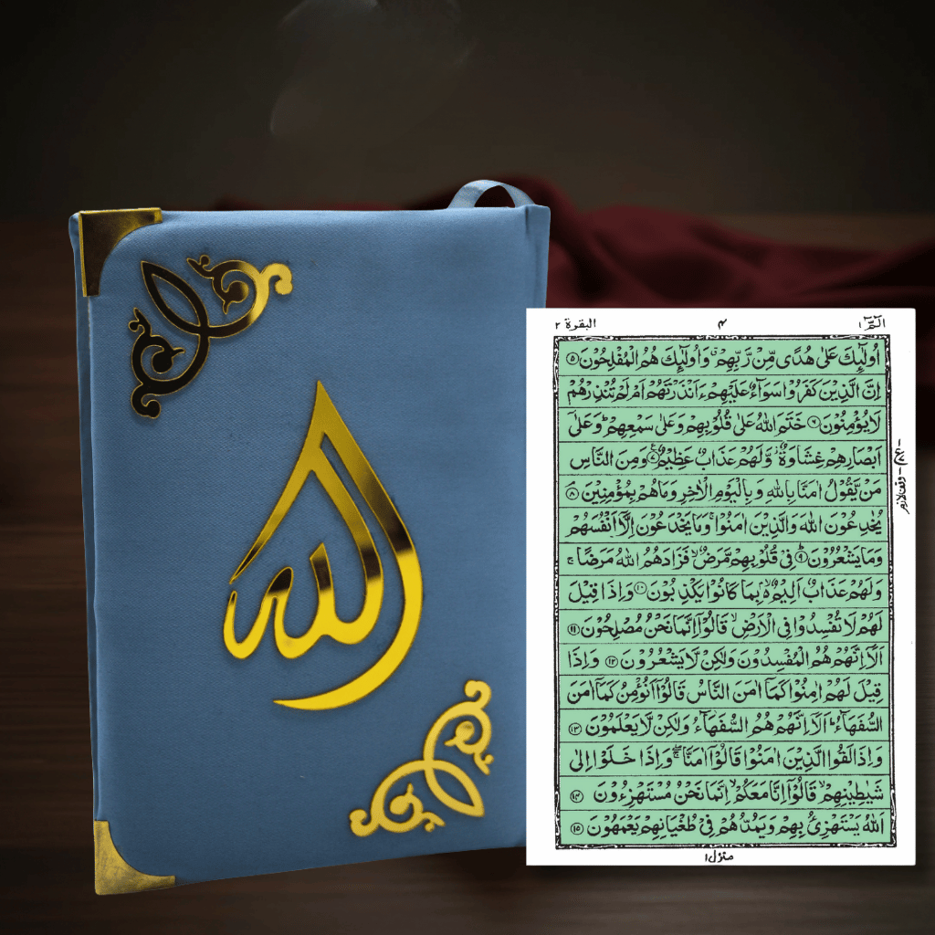 Holy Quran 15 Line Hafizi Hilal Silk A5 Size Multiple Colours