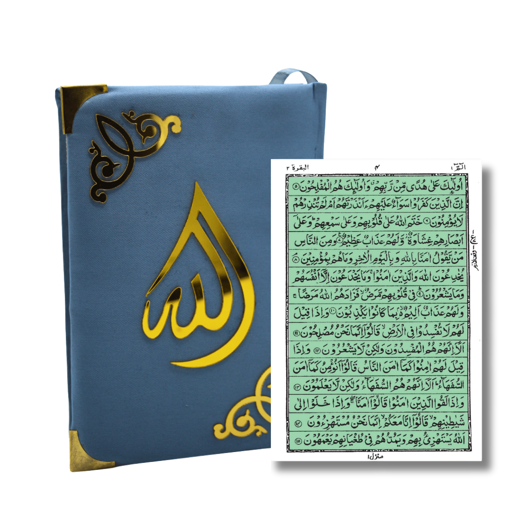 Holy Quran 15 Line Hafizi Hilal Silk A5 Size Multiple Colours