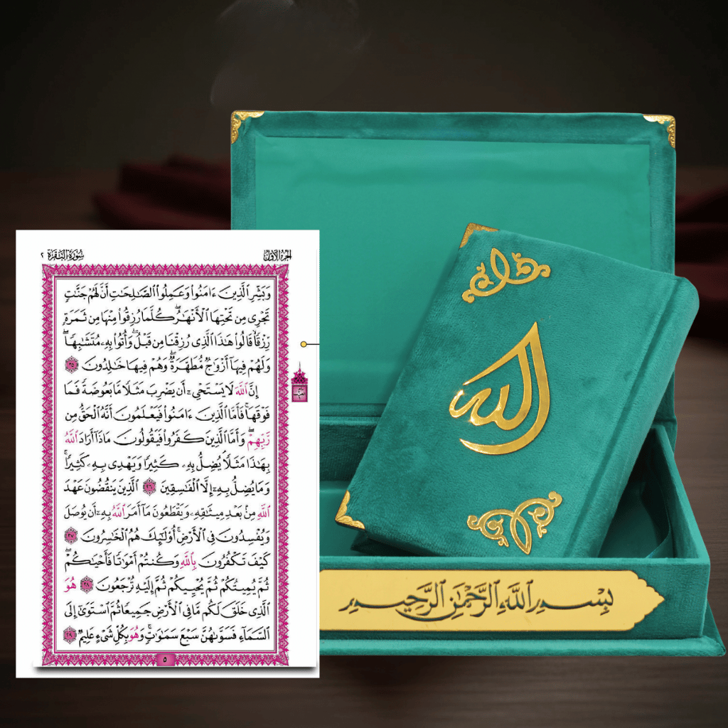 Holy Quran Uthmani Script A4 Size with Velvet Box