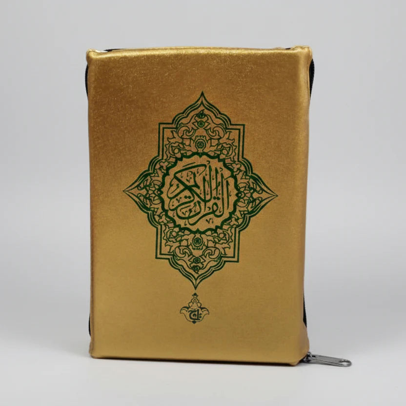 Pocket Size Holy Quran – 13 Lines Arabic Mushaf | Imported Offset Print with Golden Cover