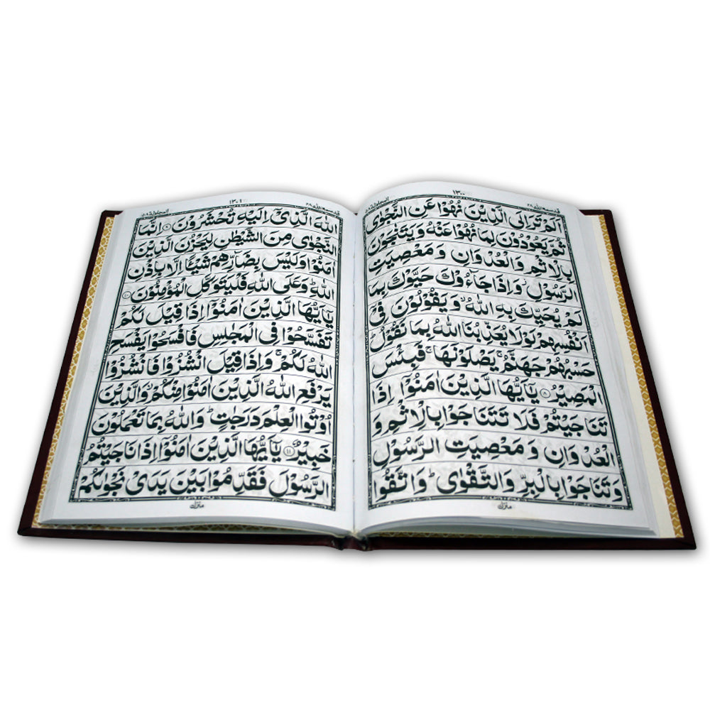 Panj Para Set – 11 Line  Bold Font Complete Holy Quran in 6 Parts