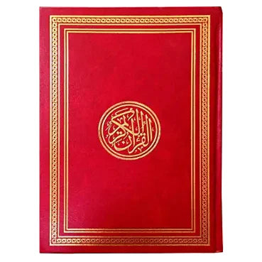 Holy Quran Arabic Mushaf – Uthmani Script (Rasm Uthmani) – Hardcover Random colors