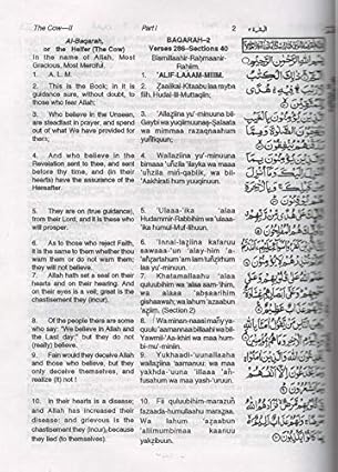 Holy Quran with Roman Transliteration & English Translation (Pickthall)