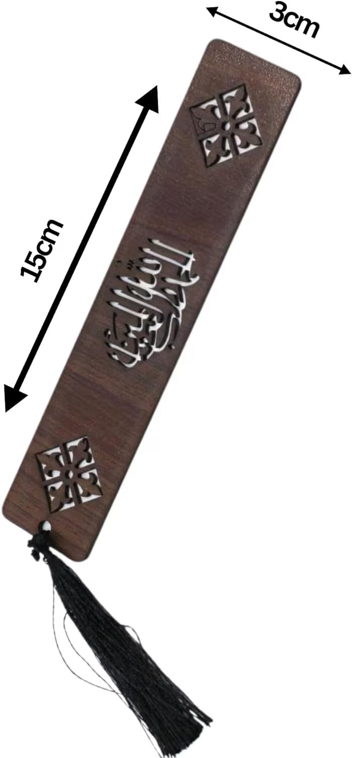 Taj Wooden Bookmarks with Islamic Calligraphy (Set of 3) for Men and Women - Unique Gift for Book Lovers