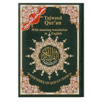 Tajweed colour coded with English meanings around the border