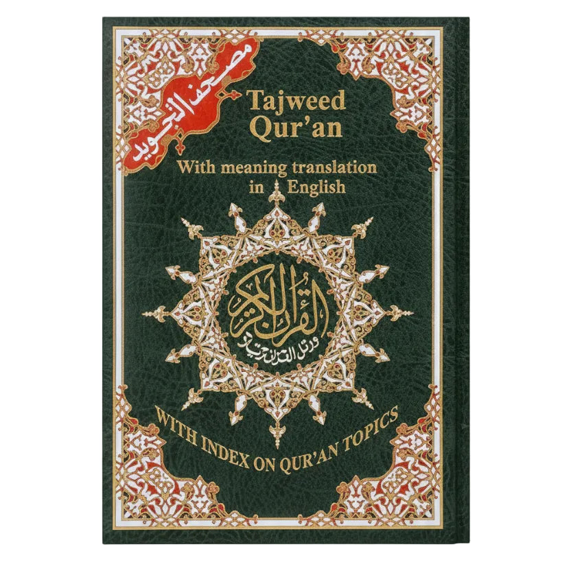 Tajweed colour coded with English meanings around the border