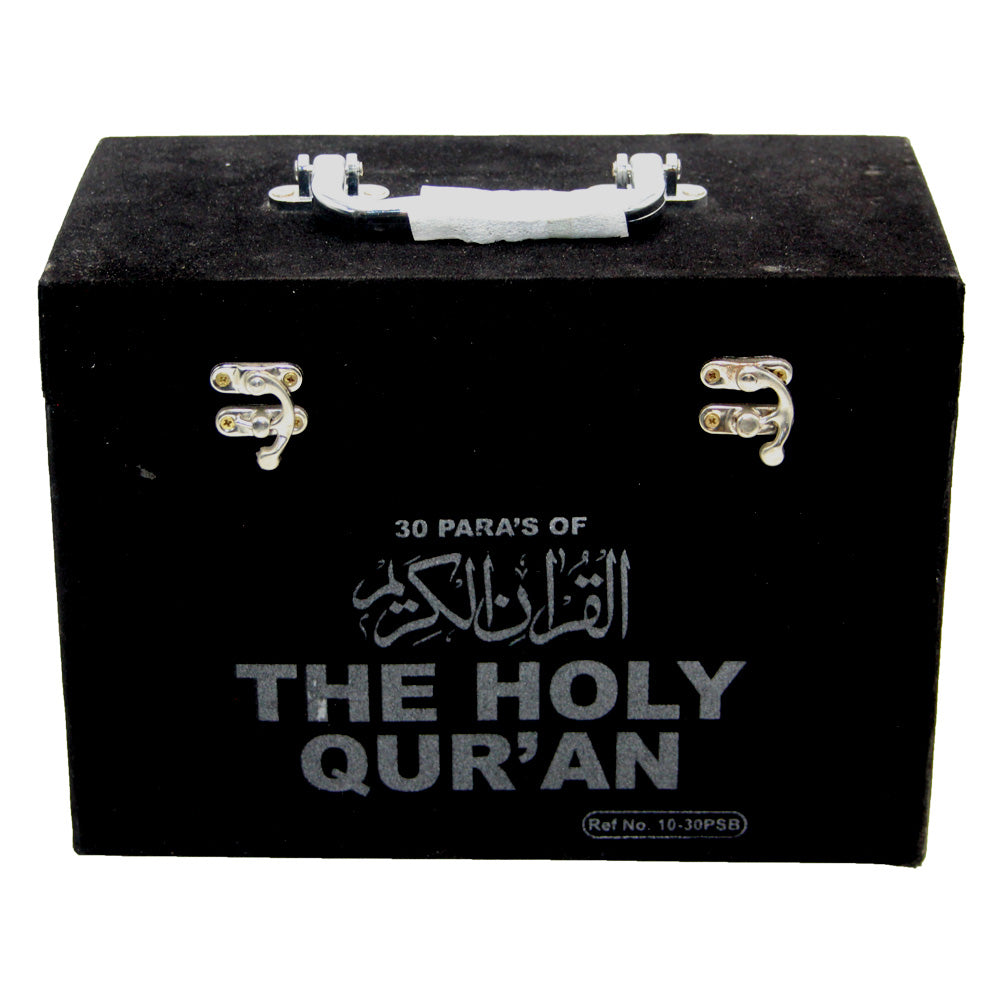 Sipara Set 9 Lines – White Background – Complete 30 Para with Premium Shaneel Box