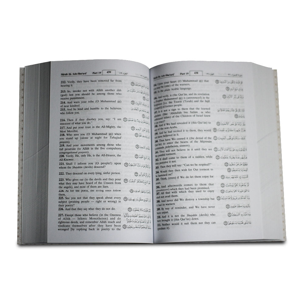 The Noble Quran – Uthmani Script (Darussalam Edition) (14X21CM)