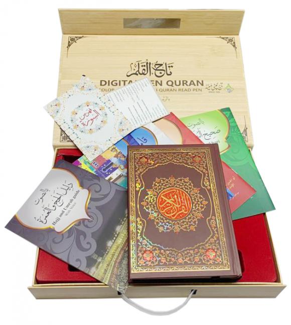 Pen Quran Uthmani Font – 15 Line A5 Size Quran Pak