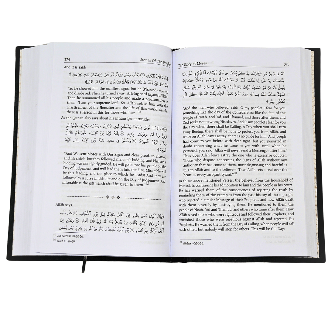 Quran Made Easy – English Translation & Commentary – Hardcover Edition