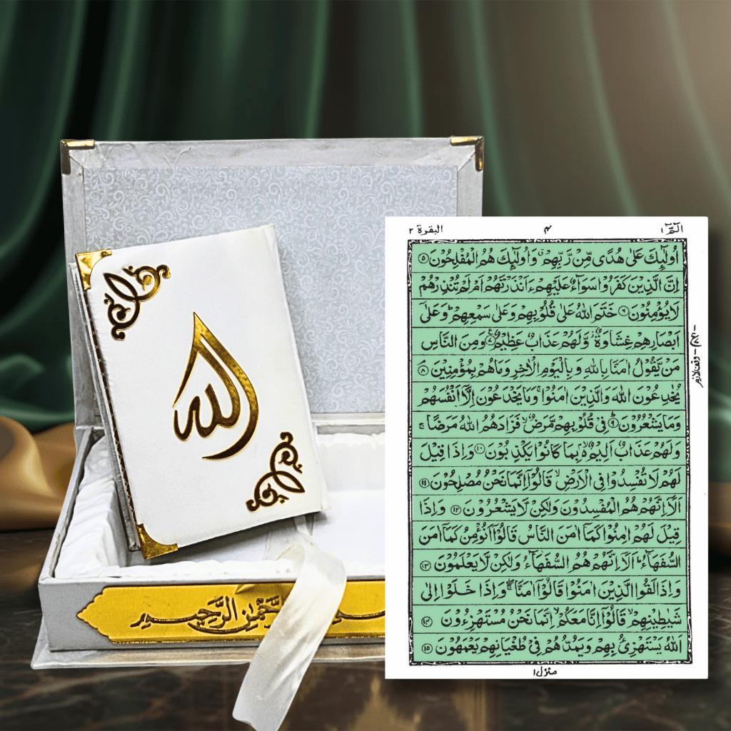 Holy Quran 15 Line Hafizi Hilal Silk A5 Size Multiple Colours