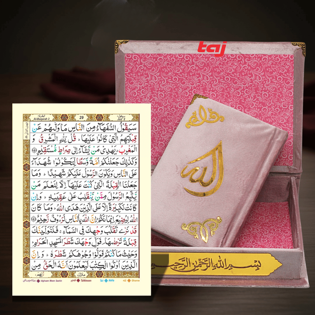 Holy Quran 13 Line A5 Tajweed Colour Coded - Velvet Box