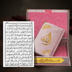 Holy Quran 13 Line A5 Size with Velvet Gift Box