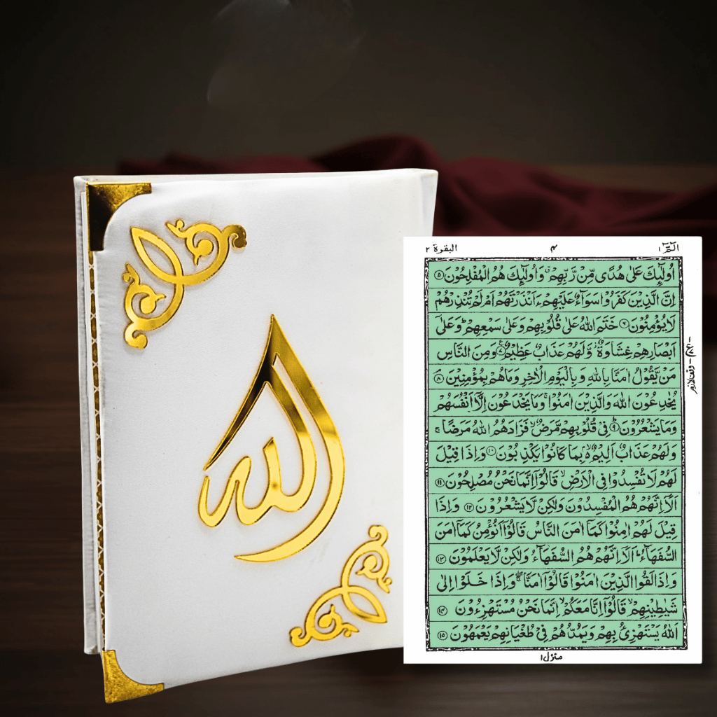 Holy Quran 15 Line Hafizi Hilal Silk A5 Size Multiple Colours