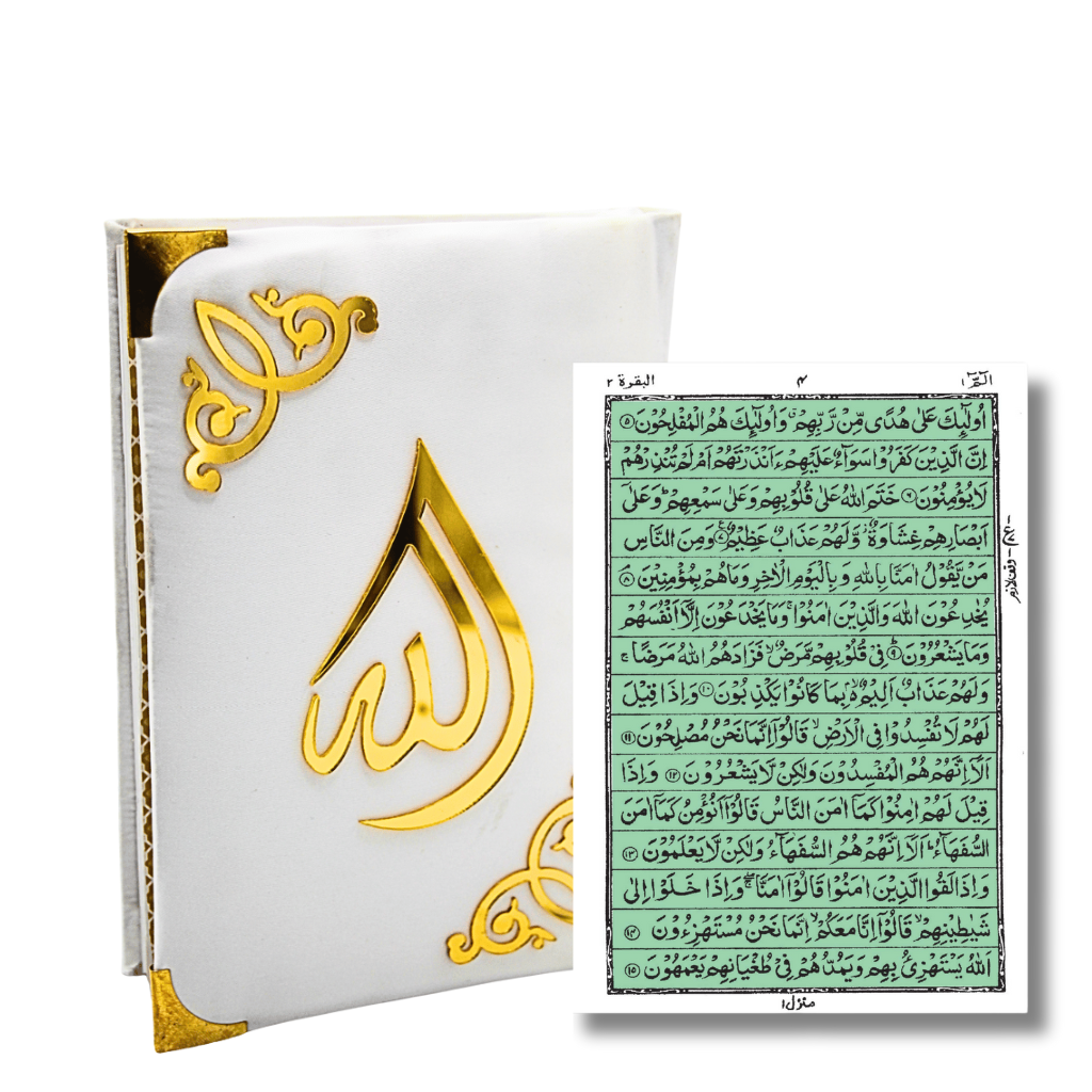 Holy Quran 15 Line Hafizi Hilal Silk A5 Size Multiple Colours