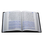 Noble Quran (1 Volume) – Mufti Taqi Usmani