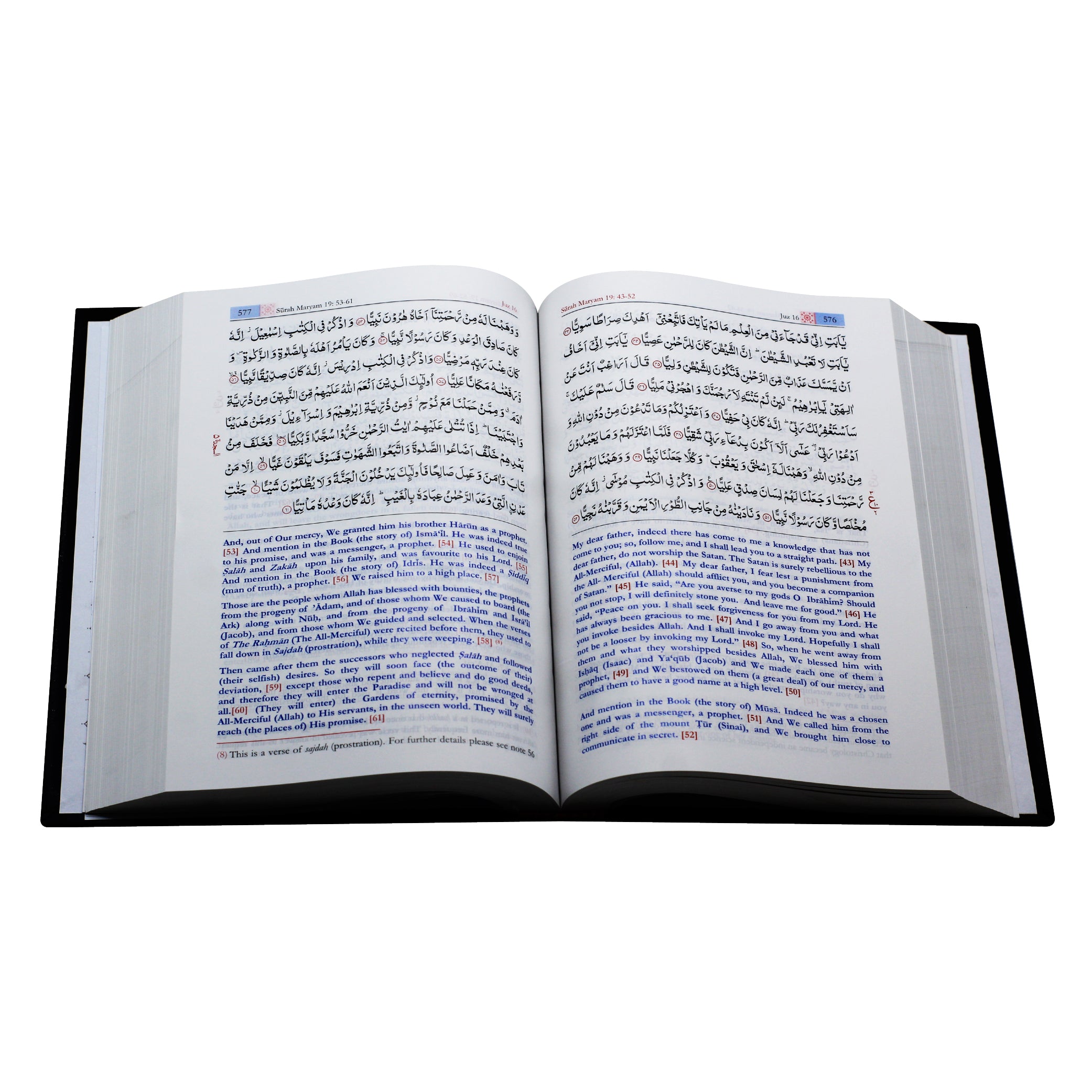 The Noble Quran – Golden Edition | Translation by Mufti Taqi Usmani