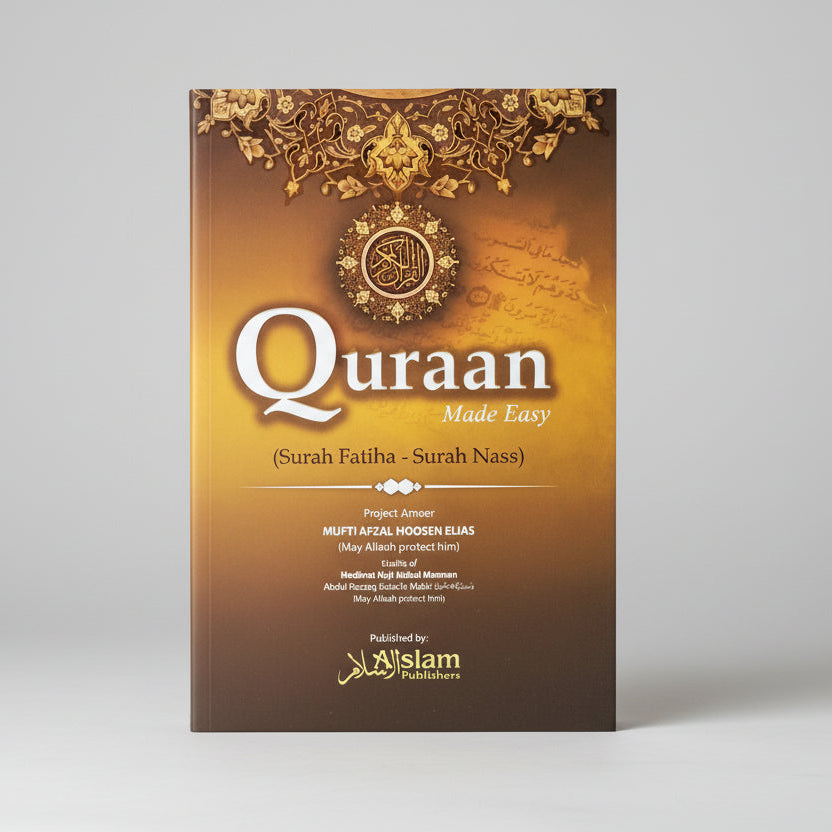 Quran Made Easy – English Translation & Commentary – Hardcover Edition