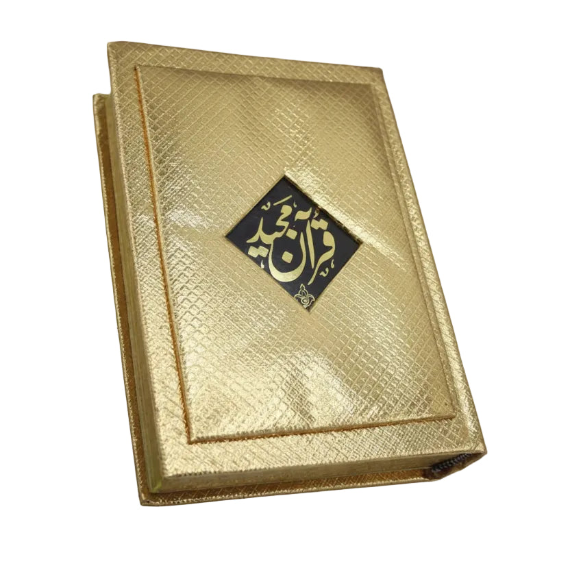 The Noble Quran – Golden Edition | Translation by Mufti Taqi Usmani
