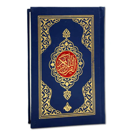 Holy Quran (15 Line) Saudi Style – A5 Size | Imported Offset Paper