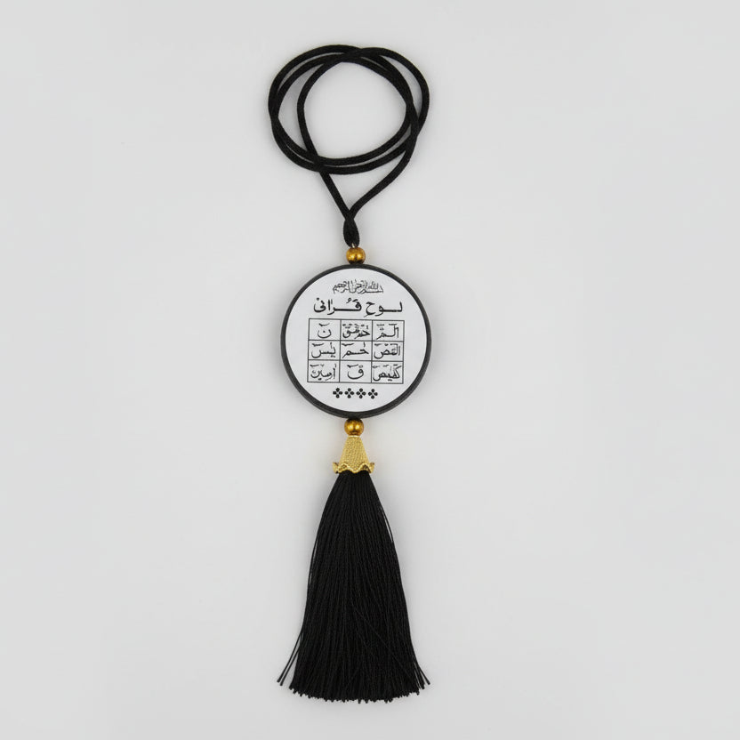 Muslim Beautiful Hanging Car Ornament Pendant with Ayatul Kursi and Dua al-Safar