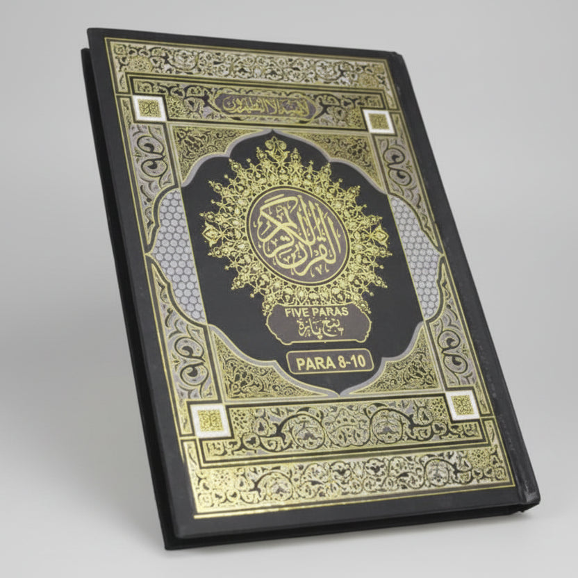 Punj Para Set Qur’an (6 Parts) – Bold 9 Line Indo-Pak Script – Arabic Only