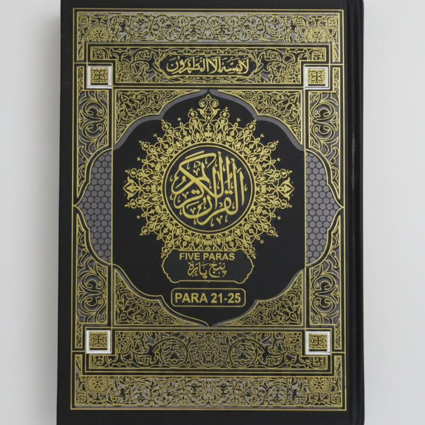 Punj Para Set Qur’an (6 Parts) – Bold 9 Line Indo-Pak Script – Arabic Only