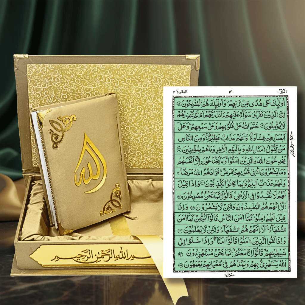 Holy Quran 15 Line Hafizi Hilal Silk A5 Size Multiple Colours