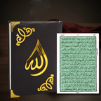 Holy Quran 15 Line Hafizi Hilal Silk A5 Size Multiple Colours