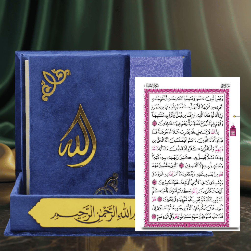 Holy Quran Uthmani Script A5 Size with Velvet Box