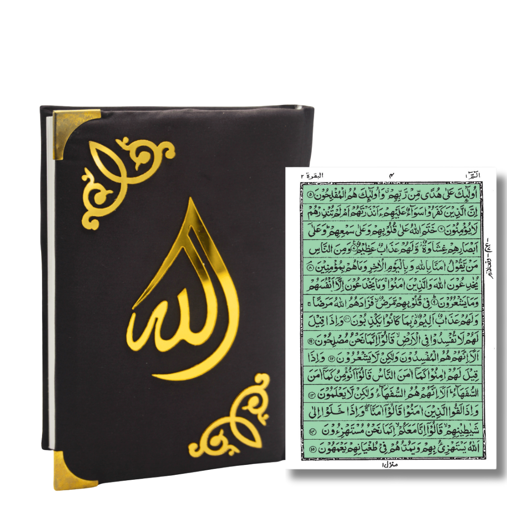 Holy Quran 15 Line Hafizi Hilal Silk A5 Size Multiple Colours