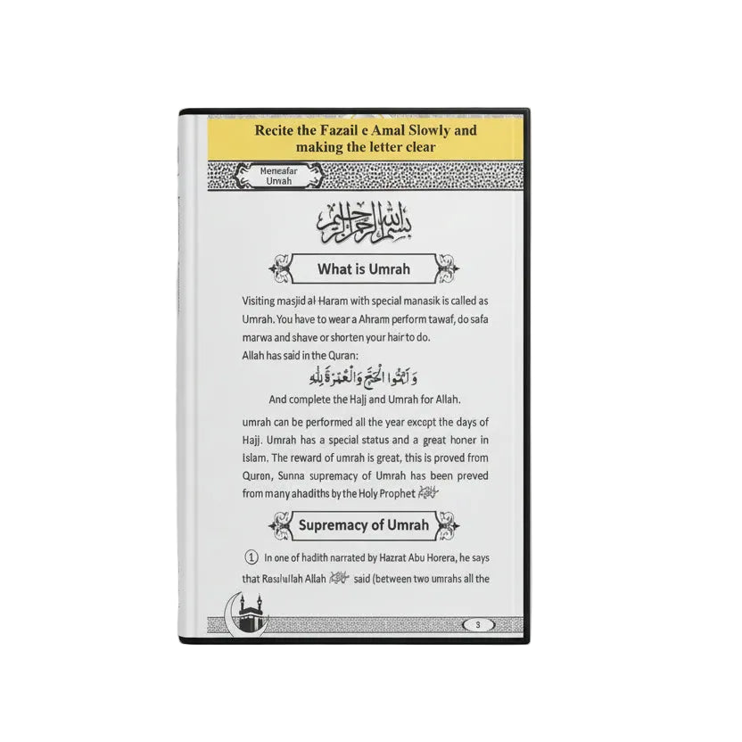 Hamsafar Hajj & Umrah Guide pocket size