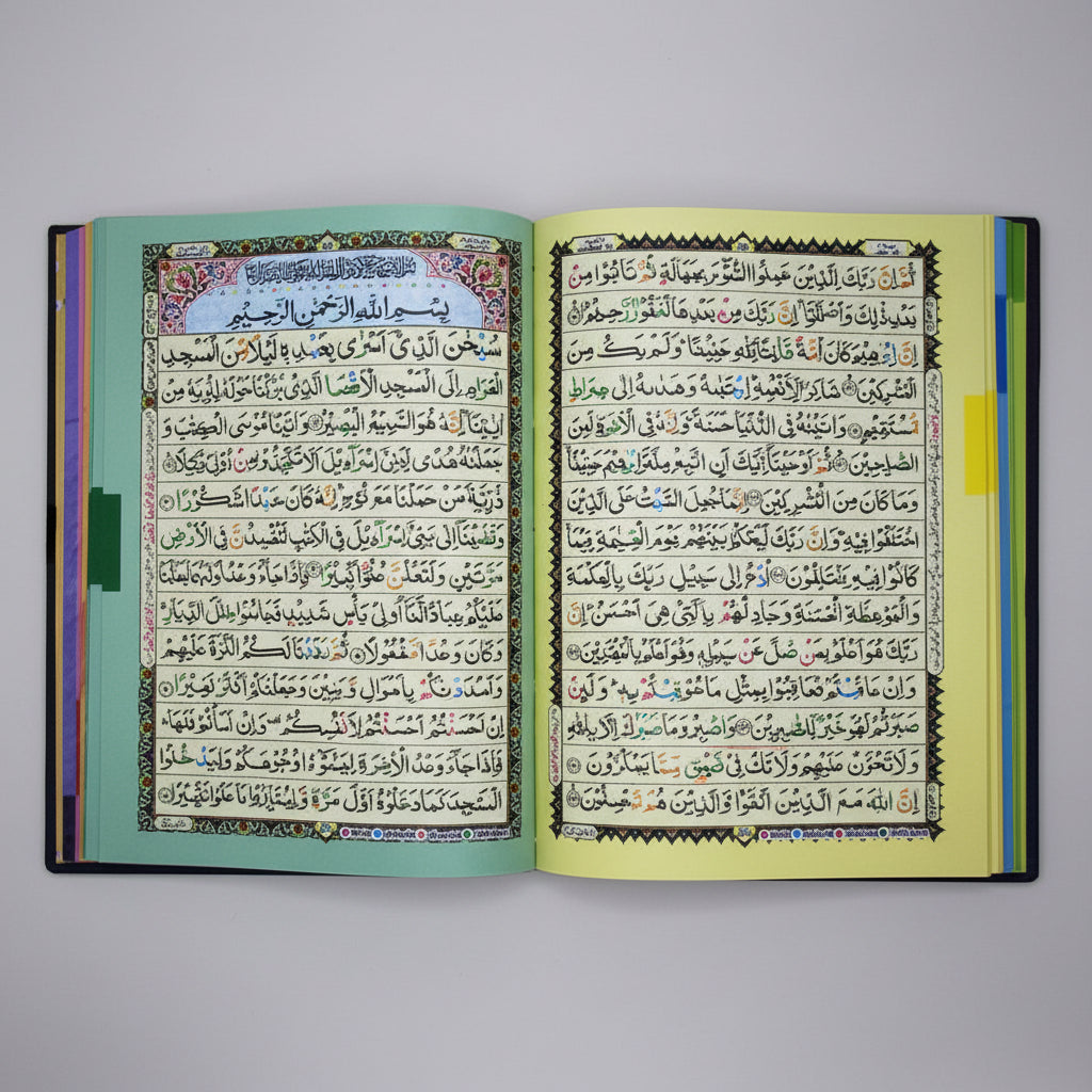 Holy Quran 4 Color (Tajweedi 15 Line Hafizi) – Glossy Paper | Hardcover | A4 Size