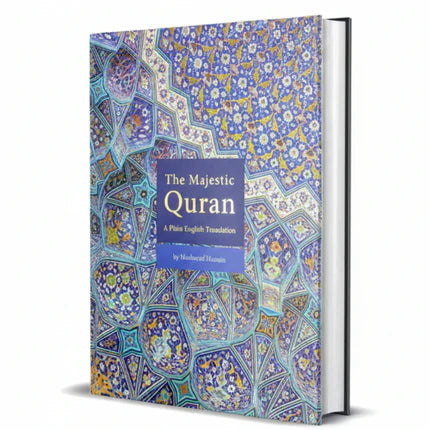 The Majestic Quran (English Translation) – Plain English with Explanatory Notes by Musharraf Hussain – 19x25cm