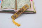 Taj Wooden Bookmarks with Islamic Calligraphy (Set of 3) for Men and Women - Unique Gift for Book Lovers