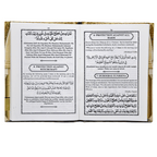 Du'as for Contentment of the Heart