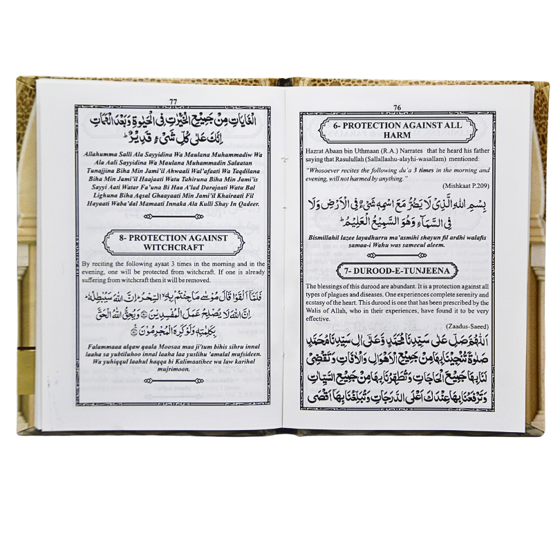 Du'as for Contentment of the Heart