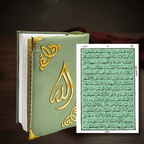 Holy Quran 15 Line Hafizi Hilal Silk A5 Size Multiple Colours