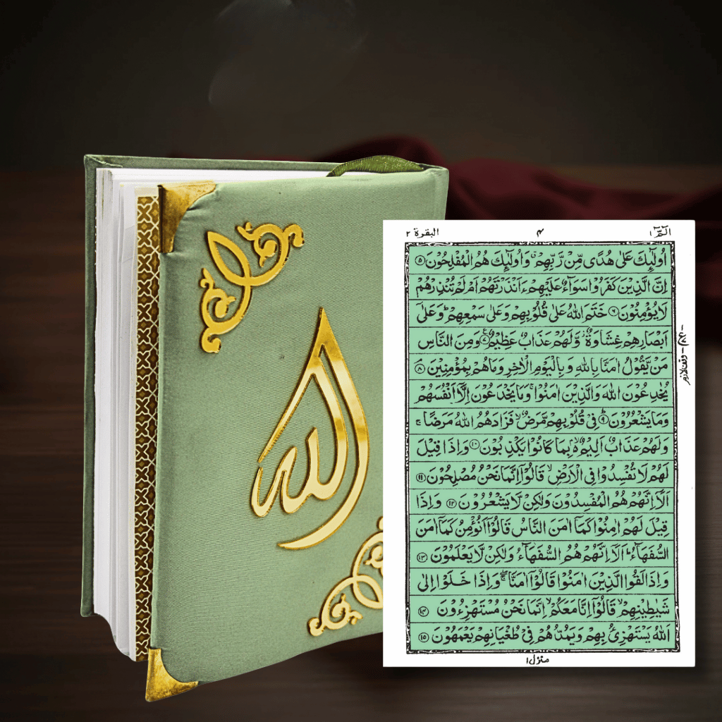 Holy Quran 15 Line Hafizi Hilal Silk A5 Size Multiple Colours