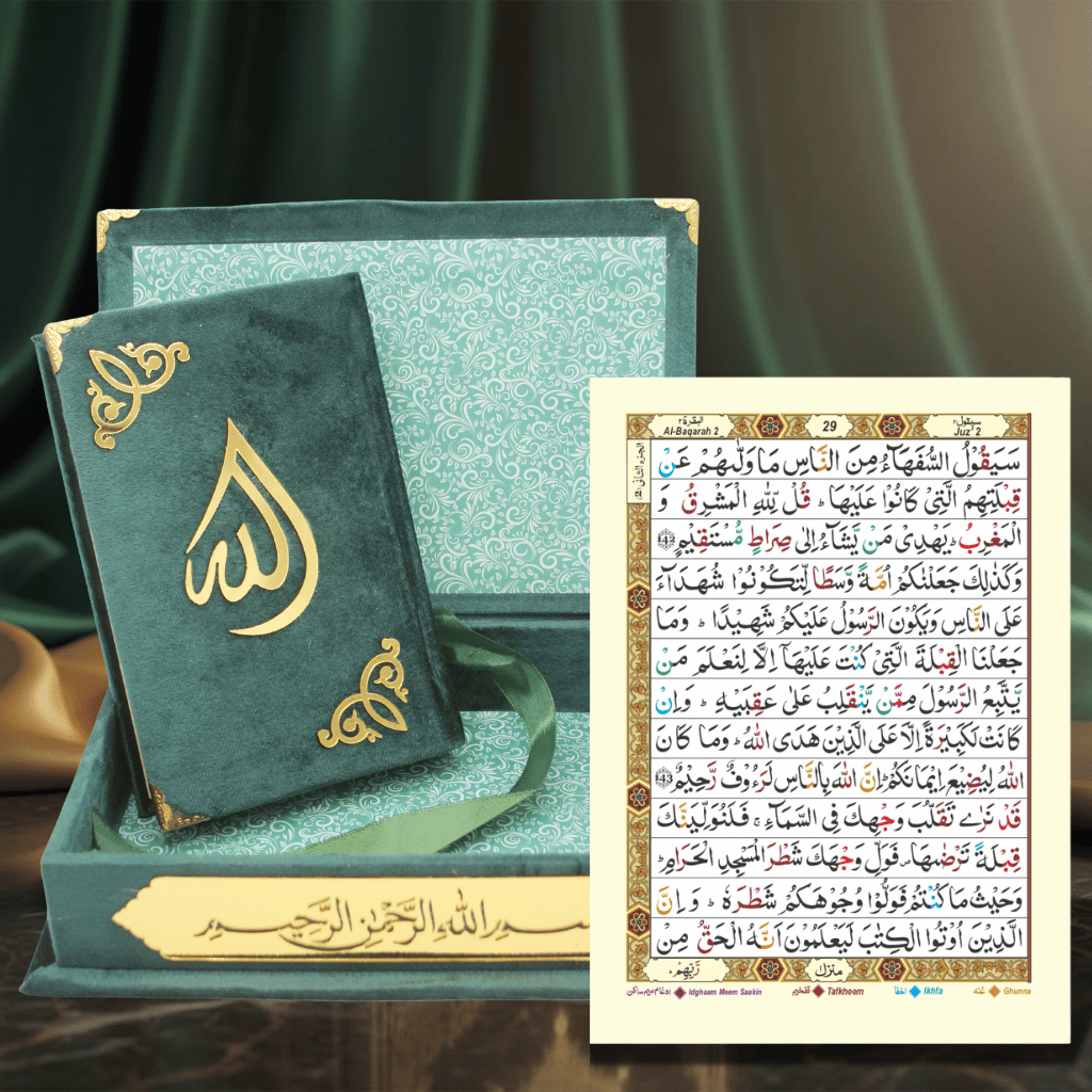 Holy Quran 13 Line A5 Tajweed Colour Coded - Velvet Box