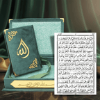 Holy Quran 13 Line A4 Size - Deluxe Velvet Gift Box