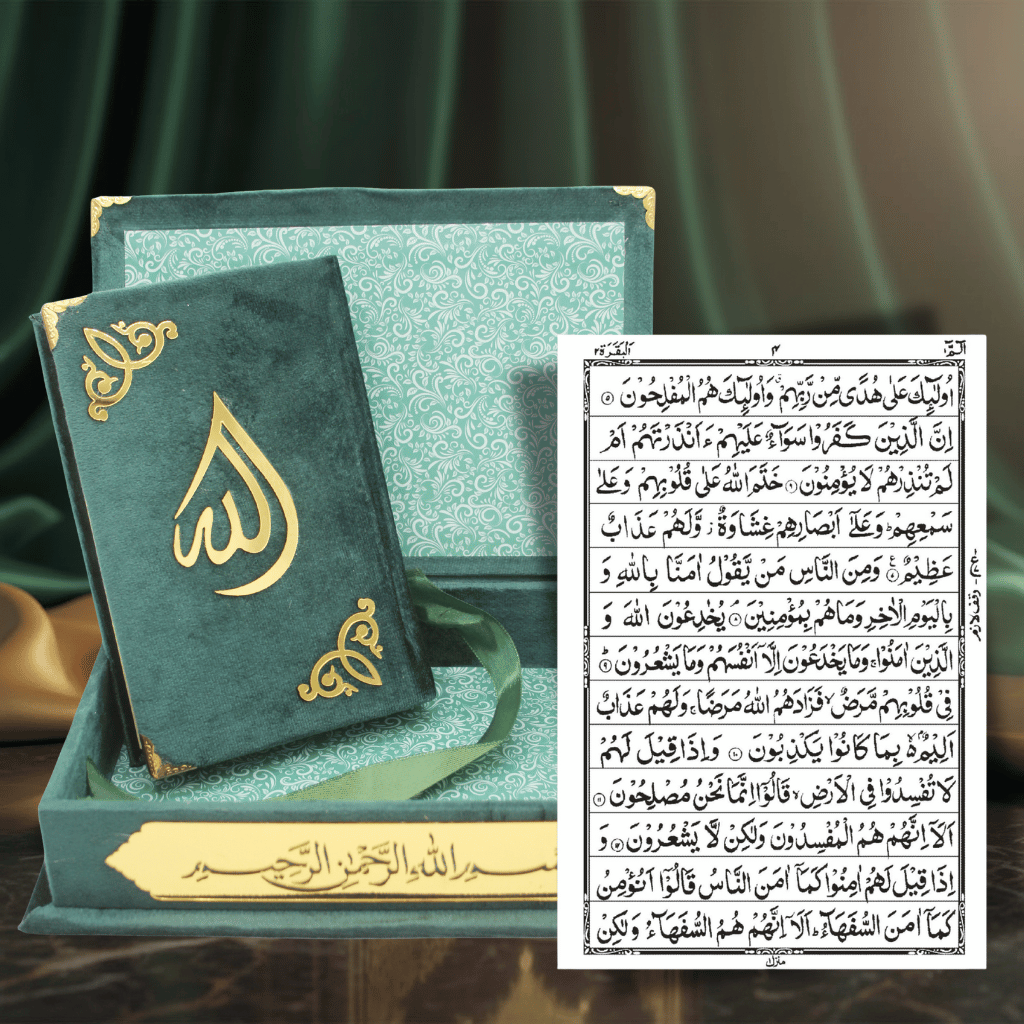 Holy Quran 13 Line A4 Size - Deluxe Velvet Gift Box