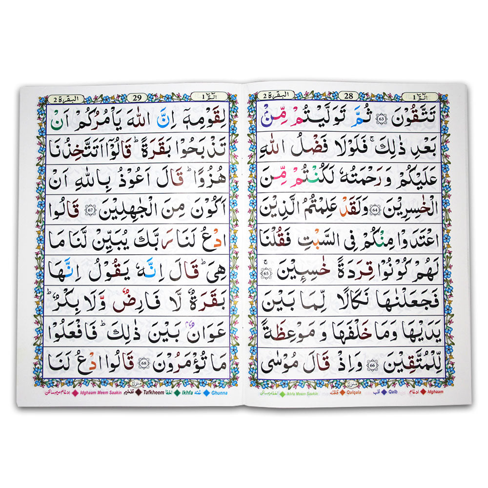 Sipara Set 30 Juz – Arabic Holy Quran Para Set