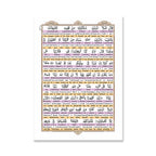 Taleemul Quran – Transliteration & English Translation | 19x25cm