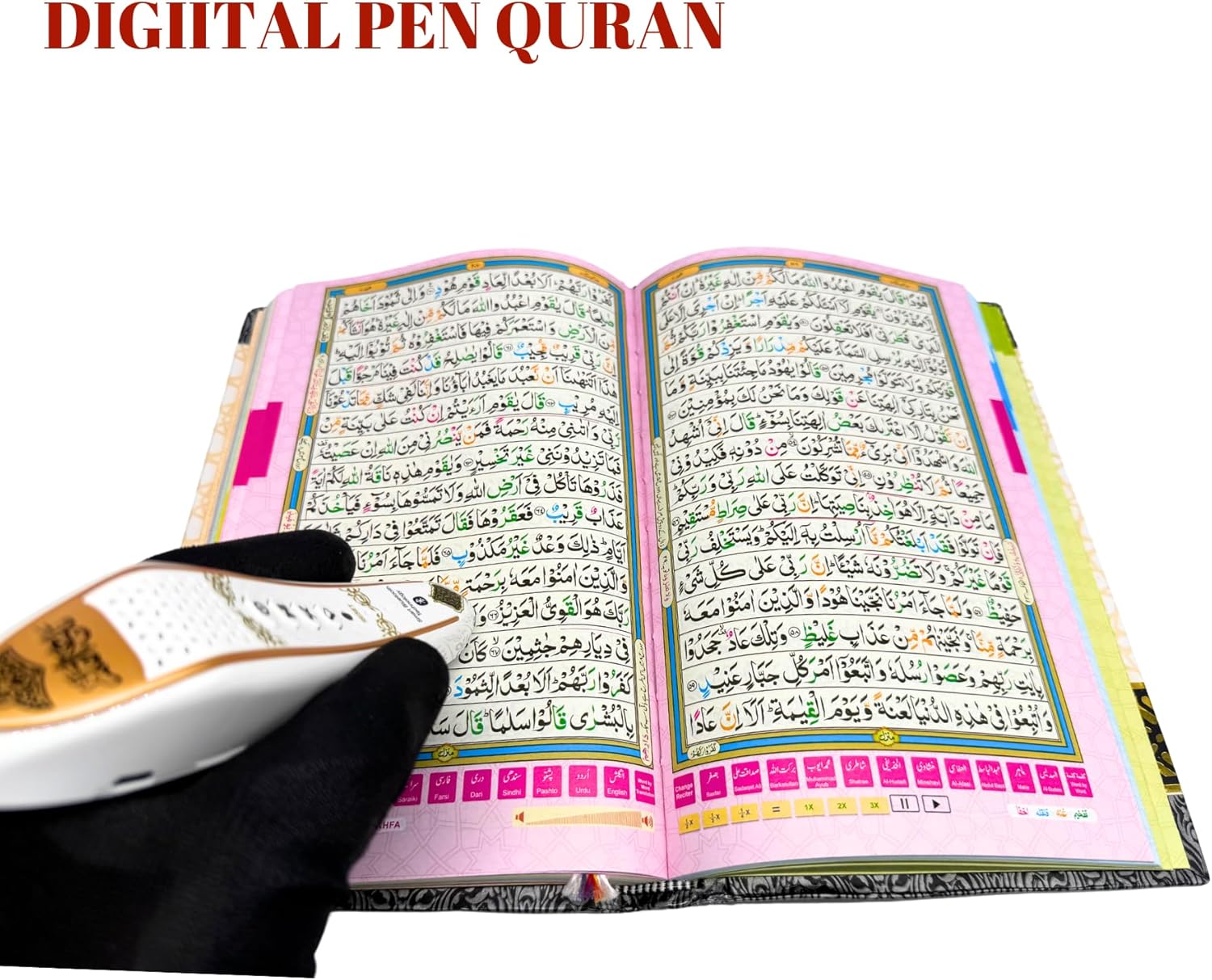 Digital Pen Quran Reader – Taj Ul Qalam 16 Line Tajweed A5 Size Quran Pak